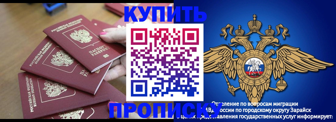 временная прописка в Сортавале