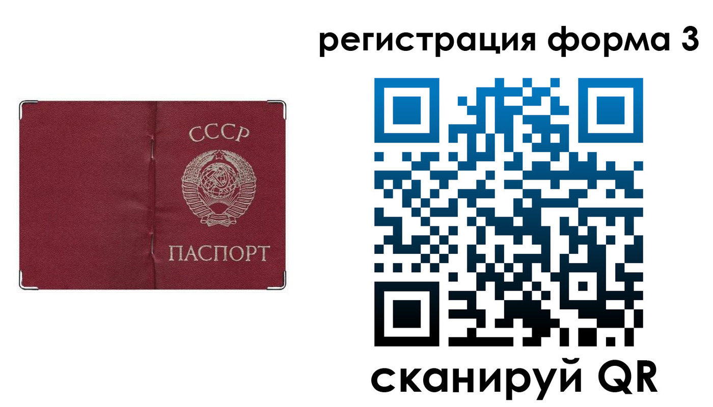 найти адрес прописки в Сортавале