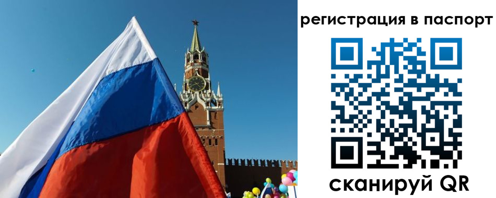найти адрес прописки в Сортавале