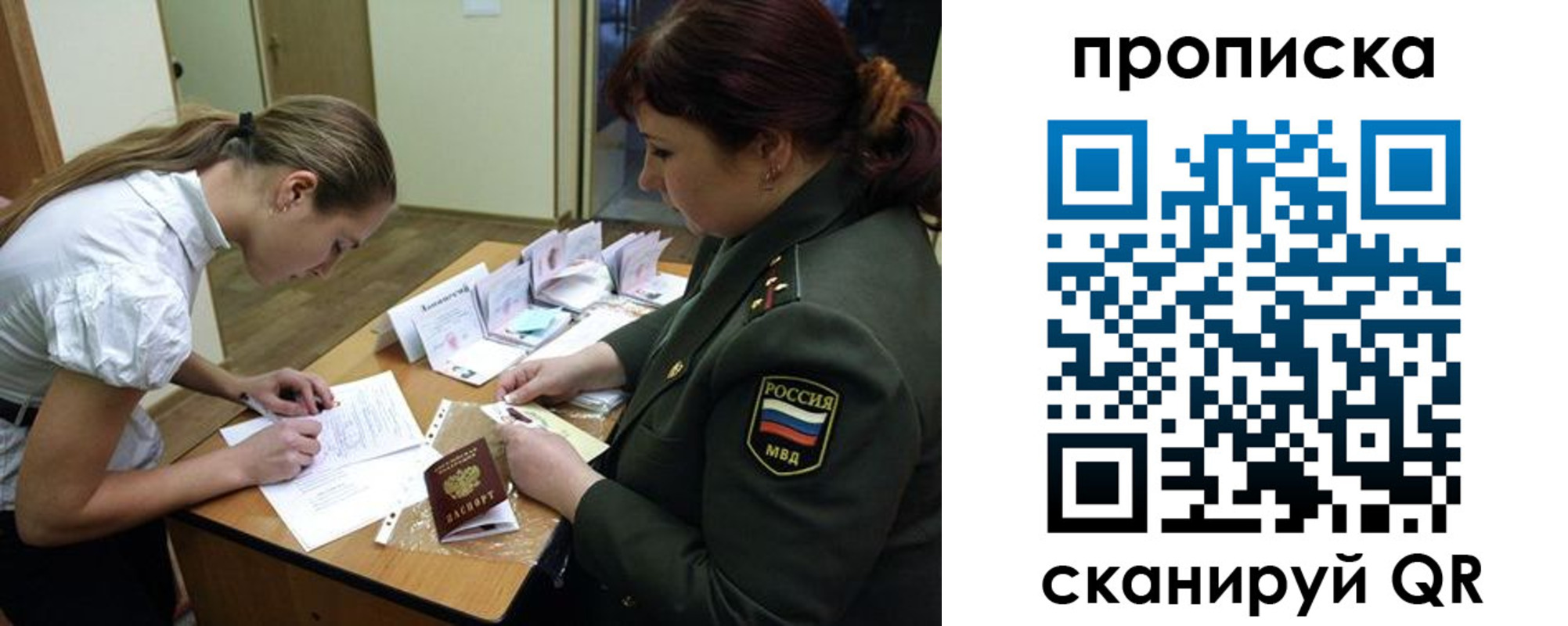 прописка от собственника в Сортавале
