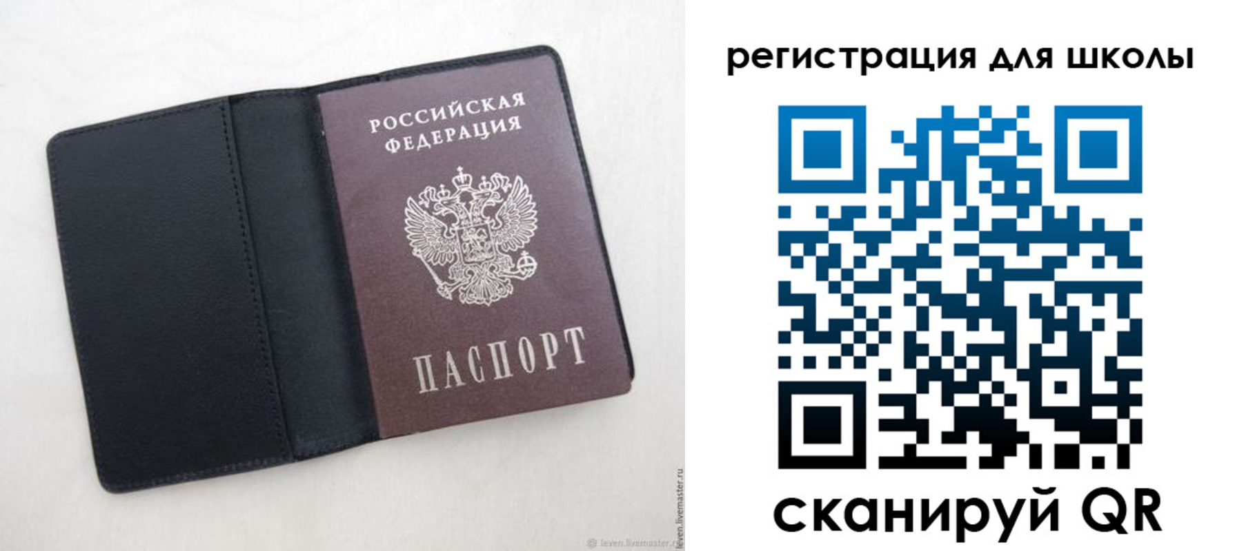 прописка от собственника в Сортавале