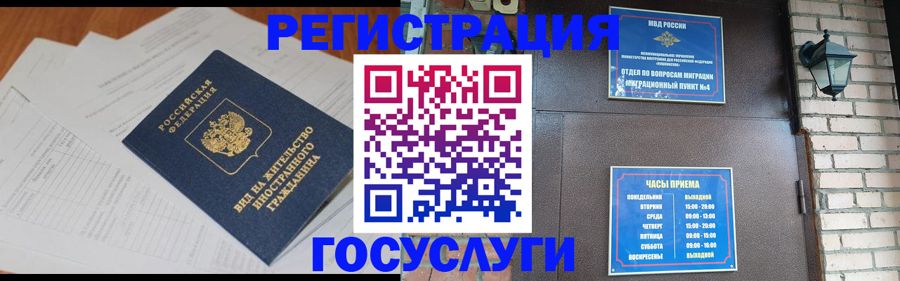 регистрация для дет. сада в Сортавале