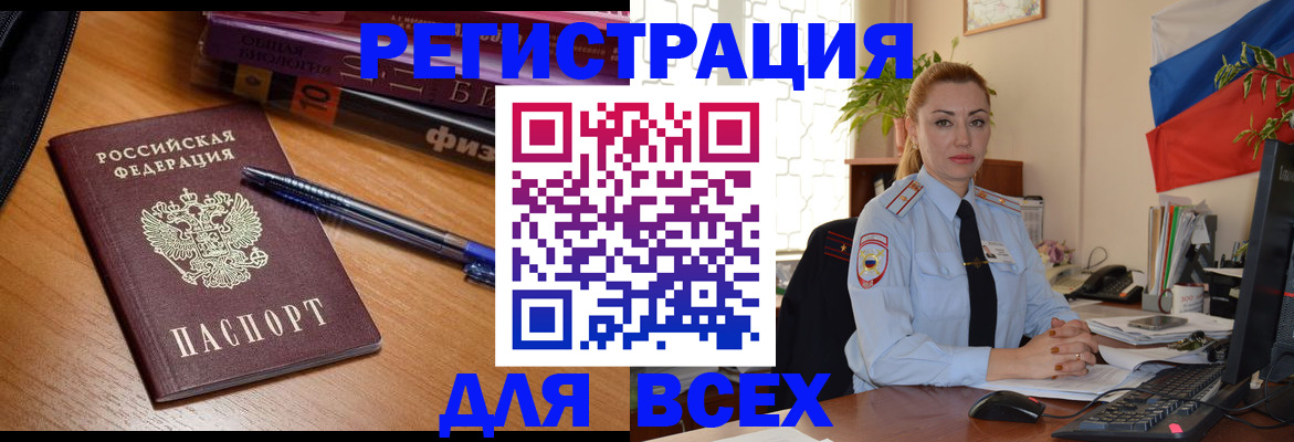 регистрация в Сортавале