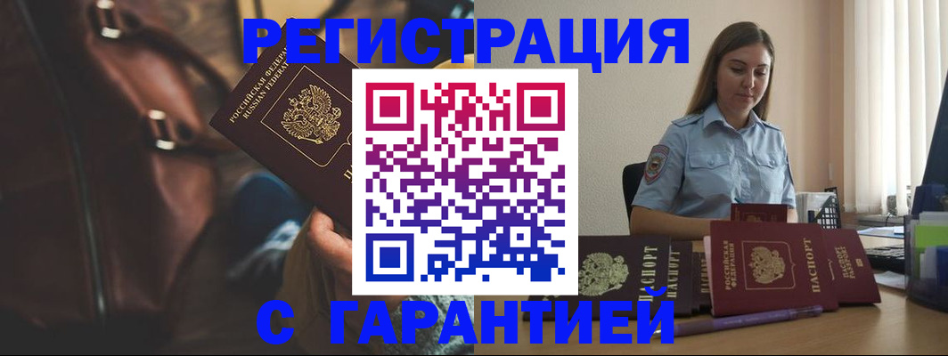 регистрация для дет. сада в Сортавале