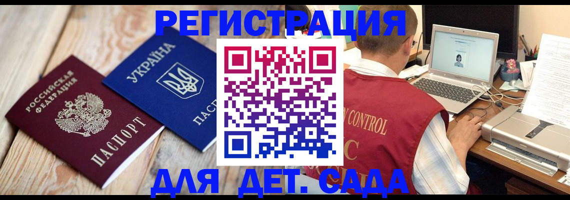 временная регистрация адрес в Сортавале