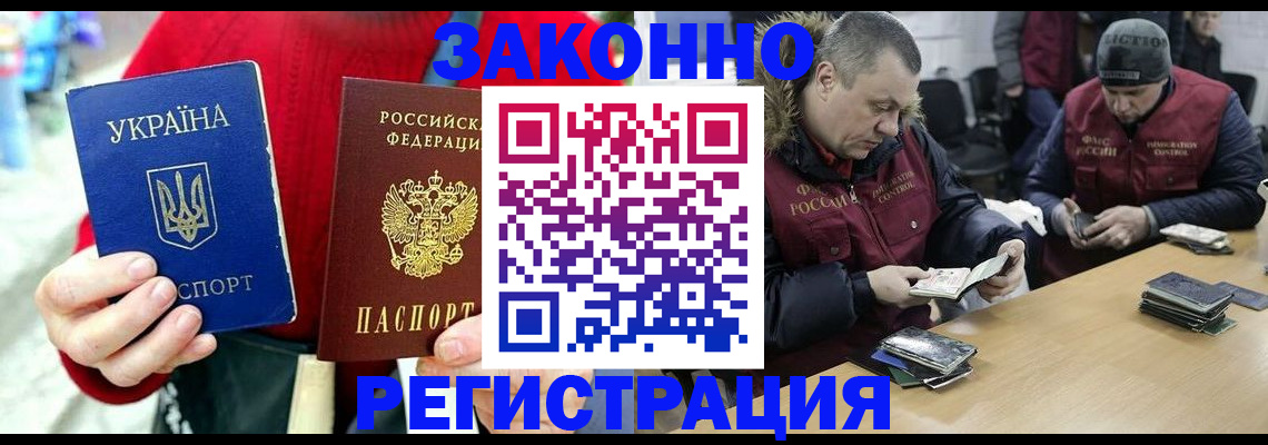 где прописаться в Сортавале