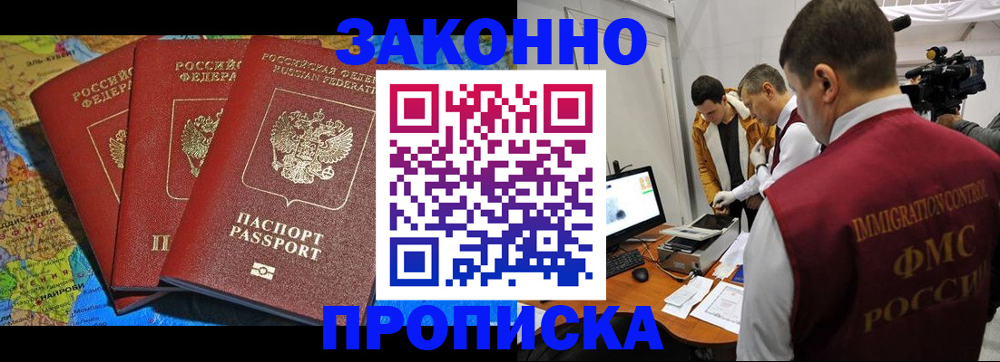 прописка от собственника в Сортавале