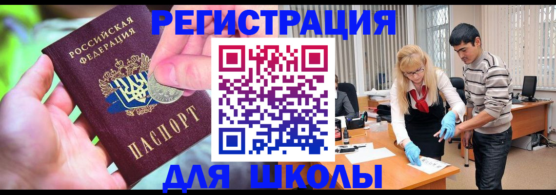 прописка законно в Сортавале