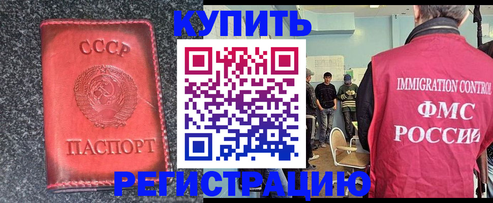 временная регистрация для школы в Сортавале